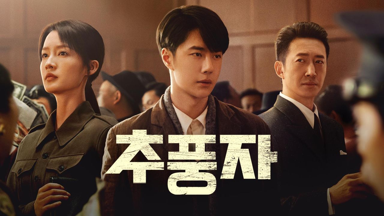 추풍자