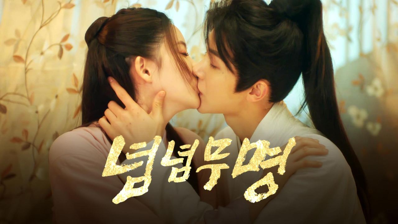 념념무명