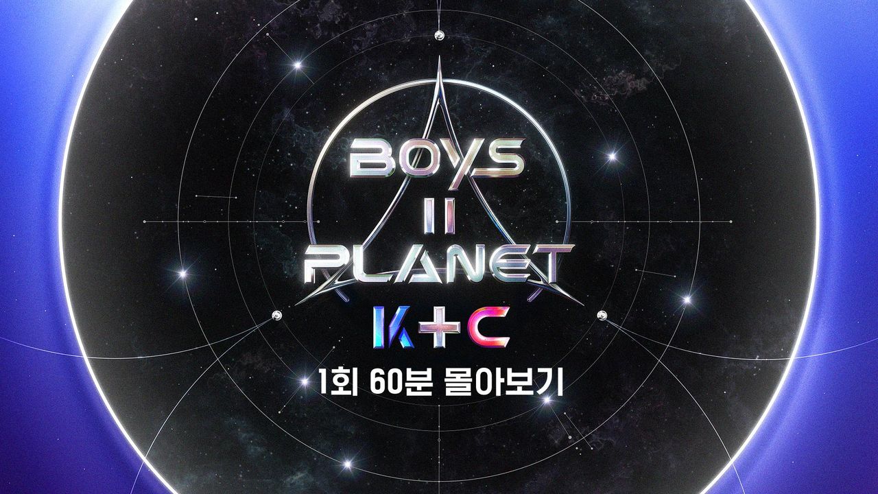 [BOYS II PLANET] K+C 1회 60분 몰아보기