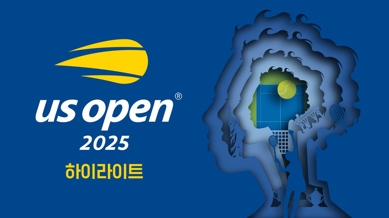 2025 US 오픈 하이라이트
