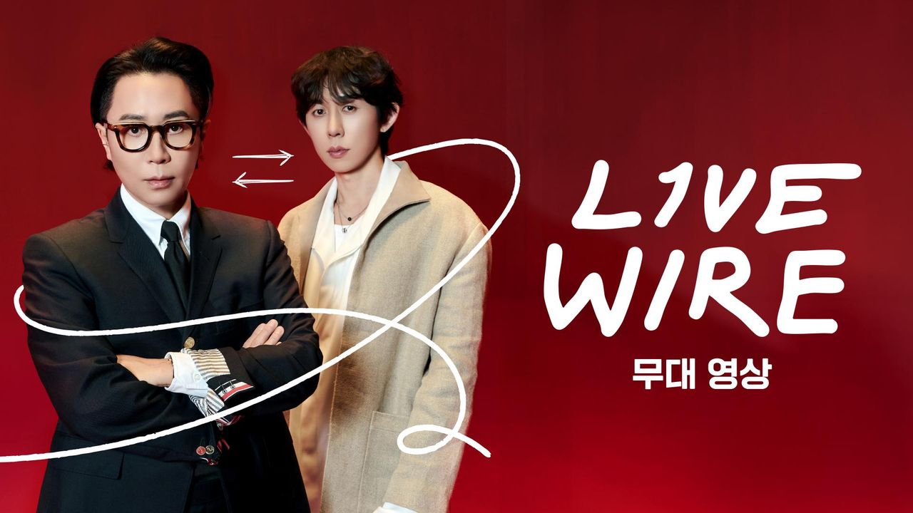 <LIVE WIRE> 무대영상