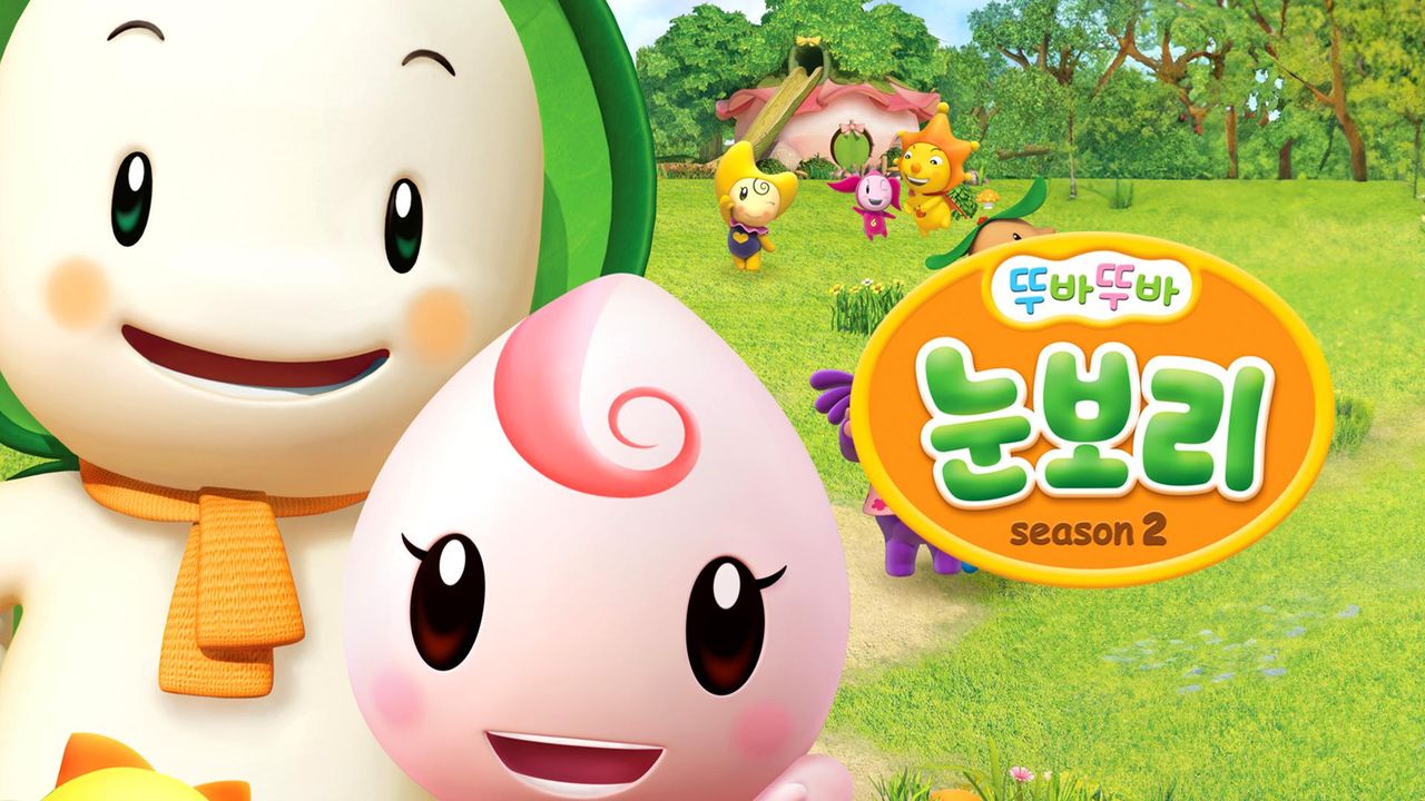 뚜바뚜바 눈보리 2기