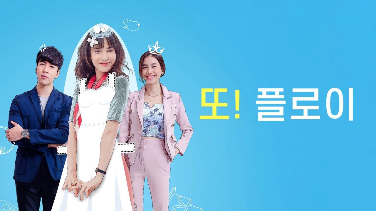 또! 플로이
