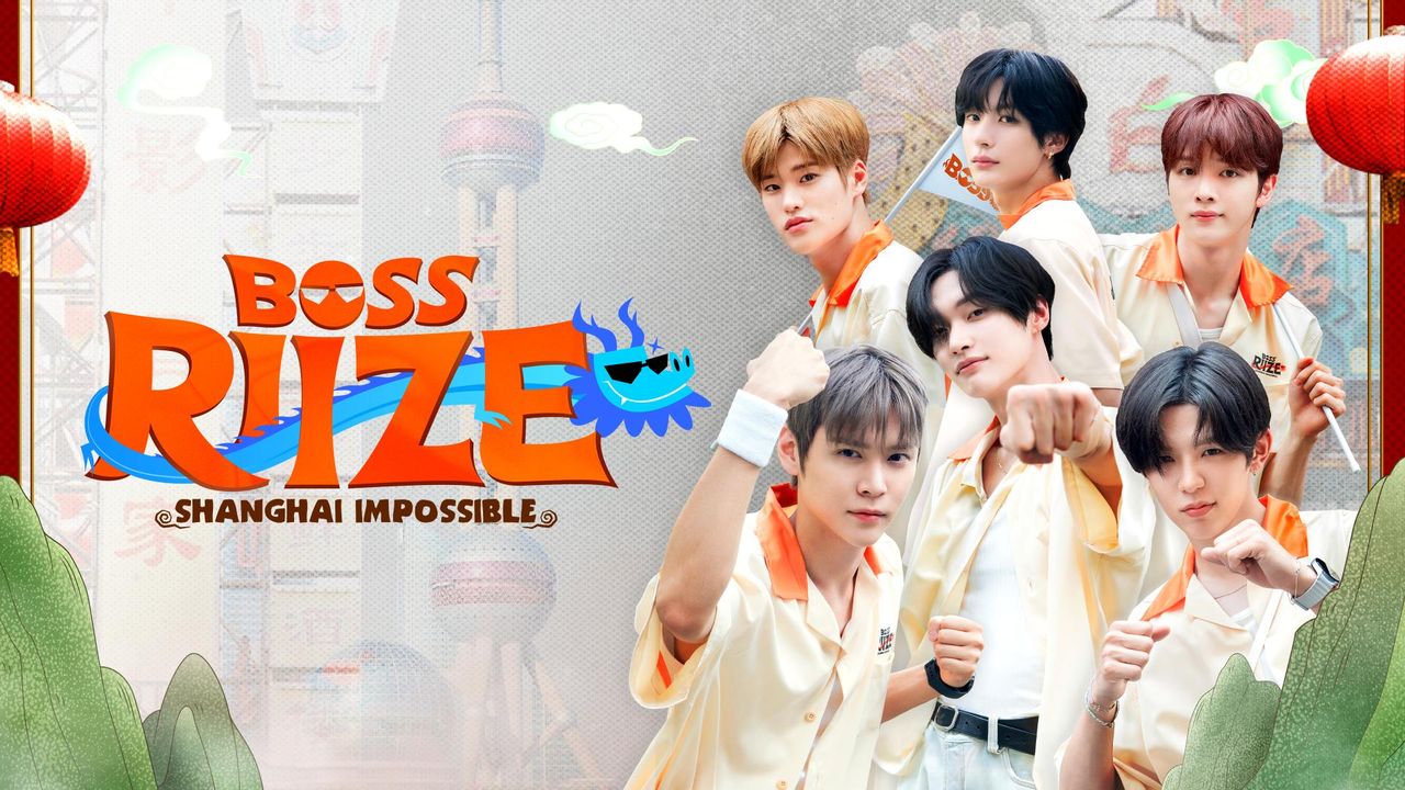 보스 라이즈 : 상하이 임파서블