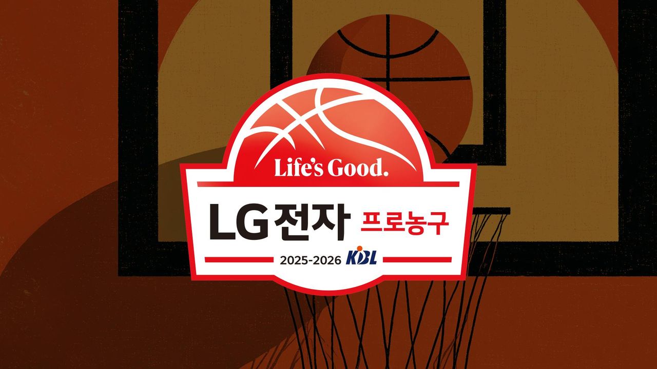 2025-2026 LG전자 프로농구