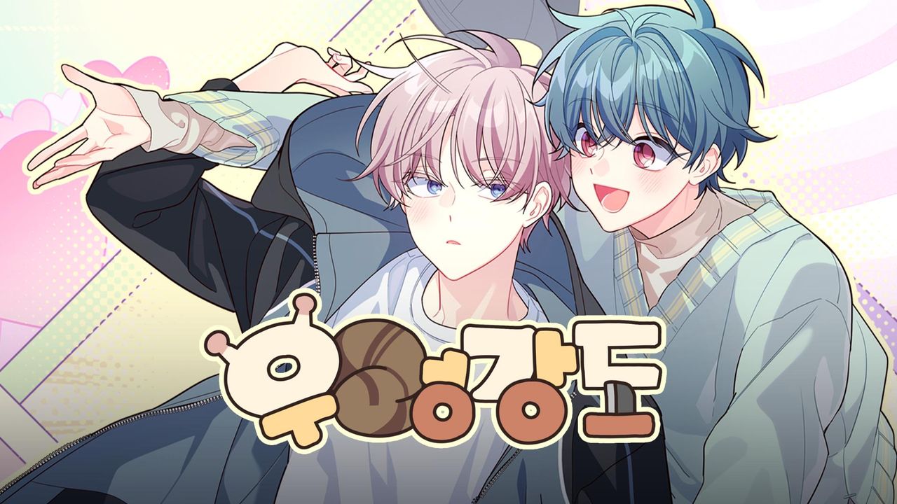 우렁강도