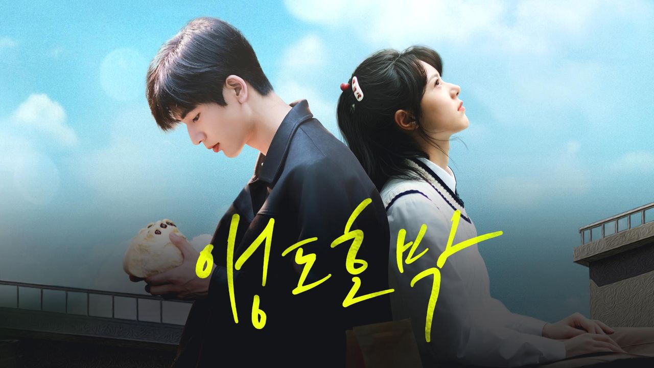 앵도호박
