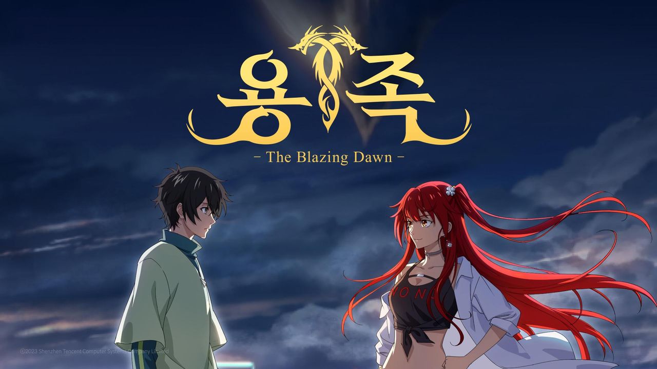 용족 -The Blazing Dawn- (일본어)