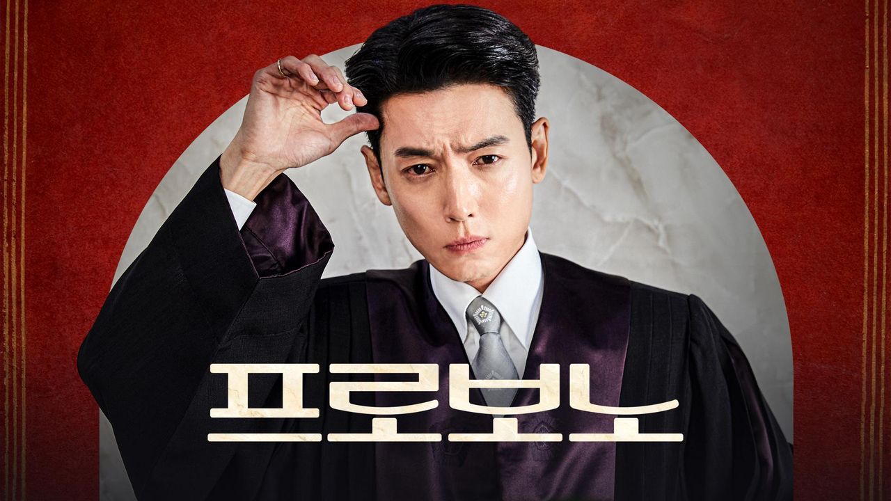 프로보노