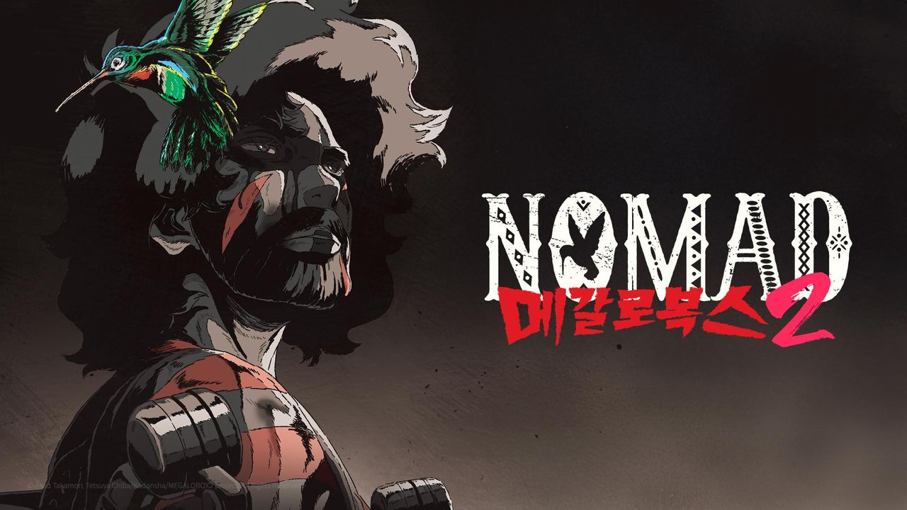 NOMAD 메갈로 복스 2