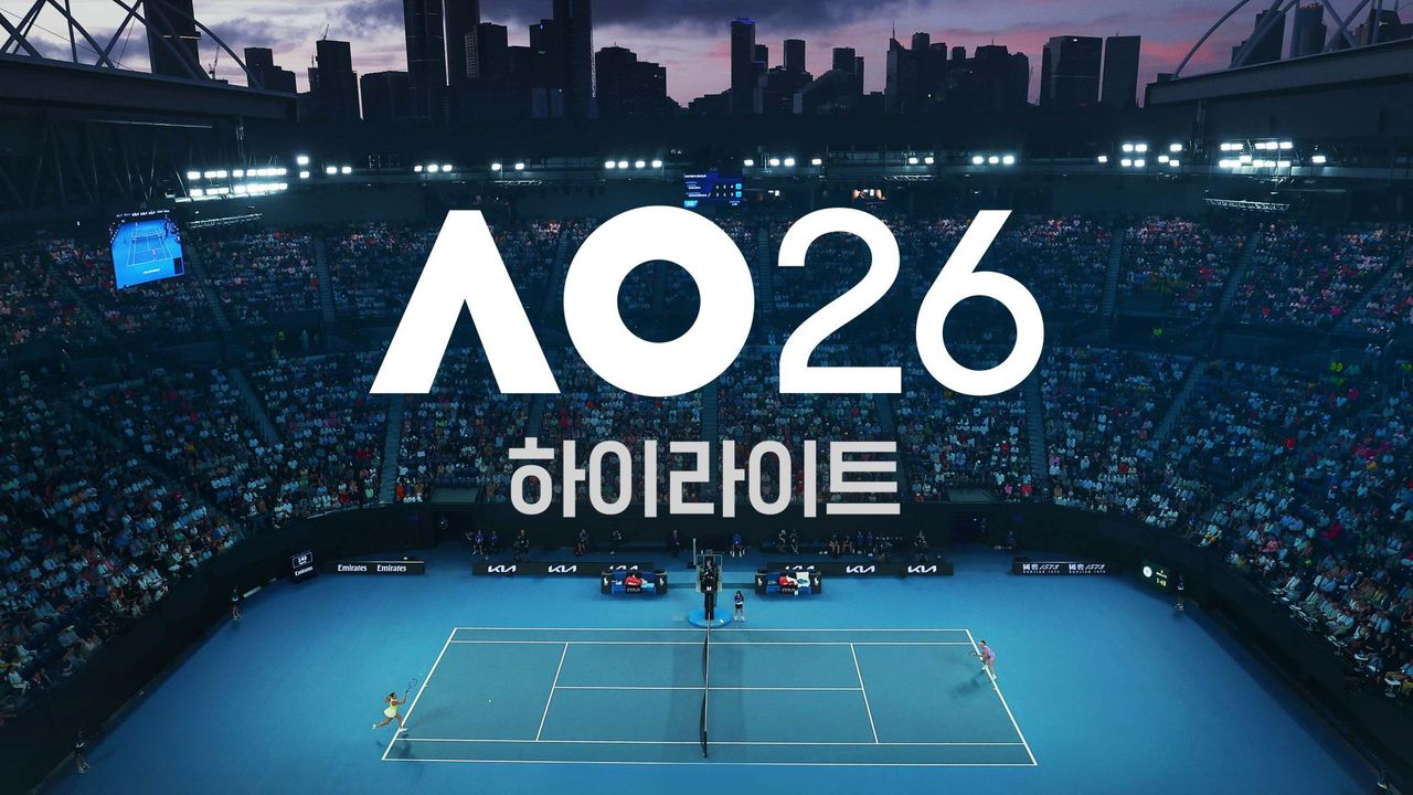 2026 호주 오픈 하이라이트