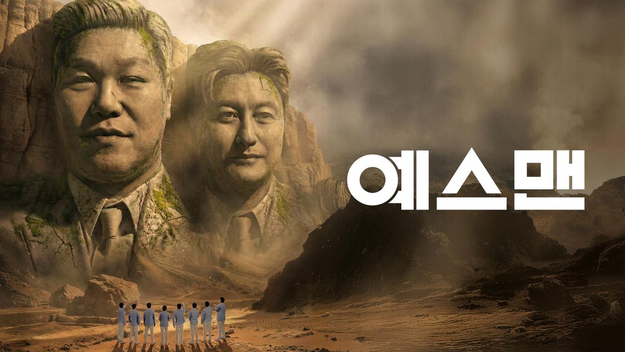 예스맨