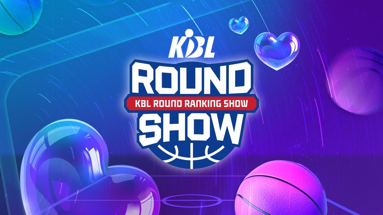 KBL ROUND RANKING SHOW