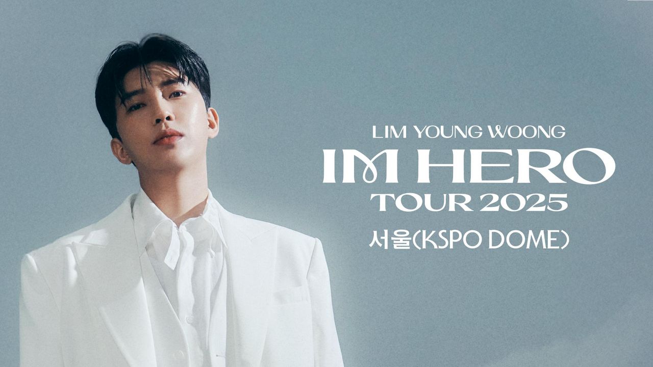 임영웅 IM HERO TOUR 2025 - 서울(KSPO DOME)