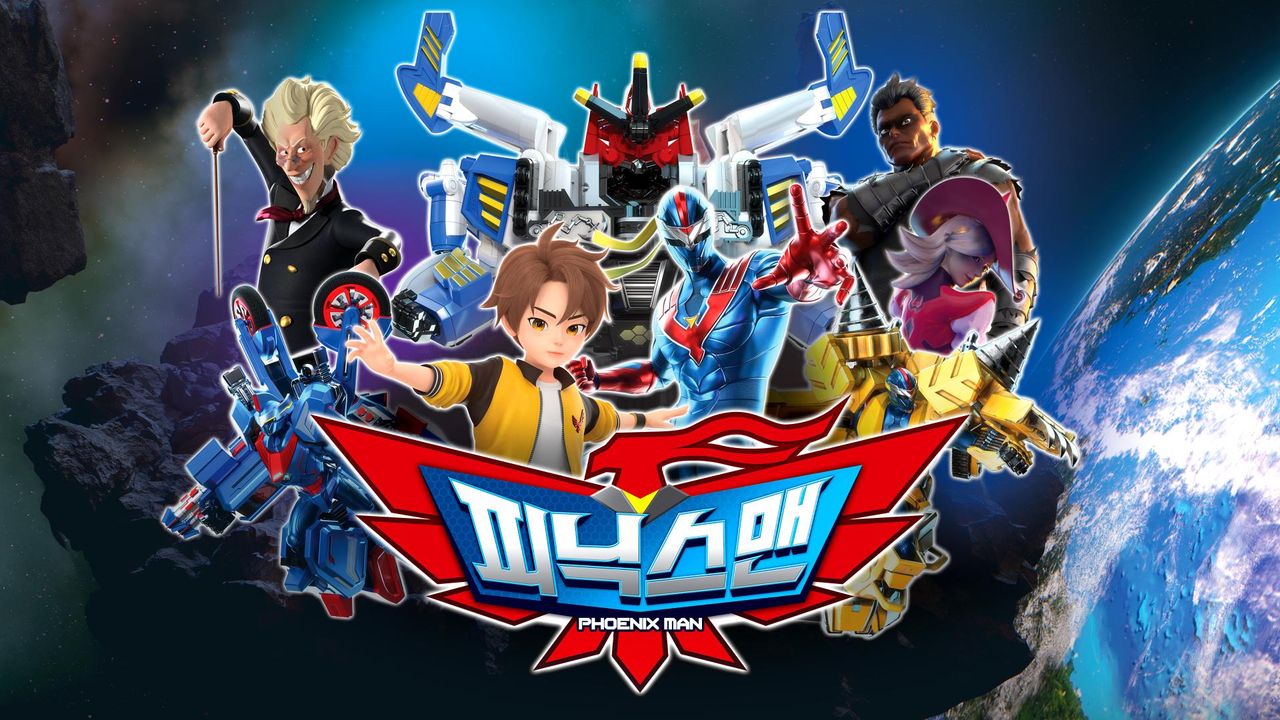 피닉스맨