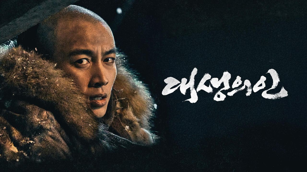 대생의인