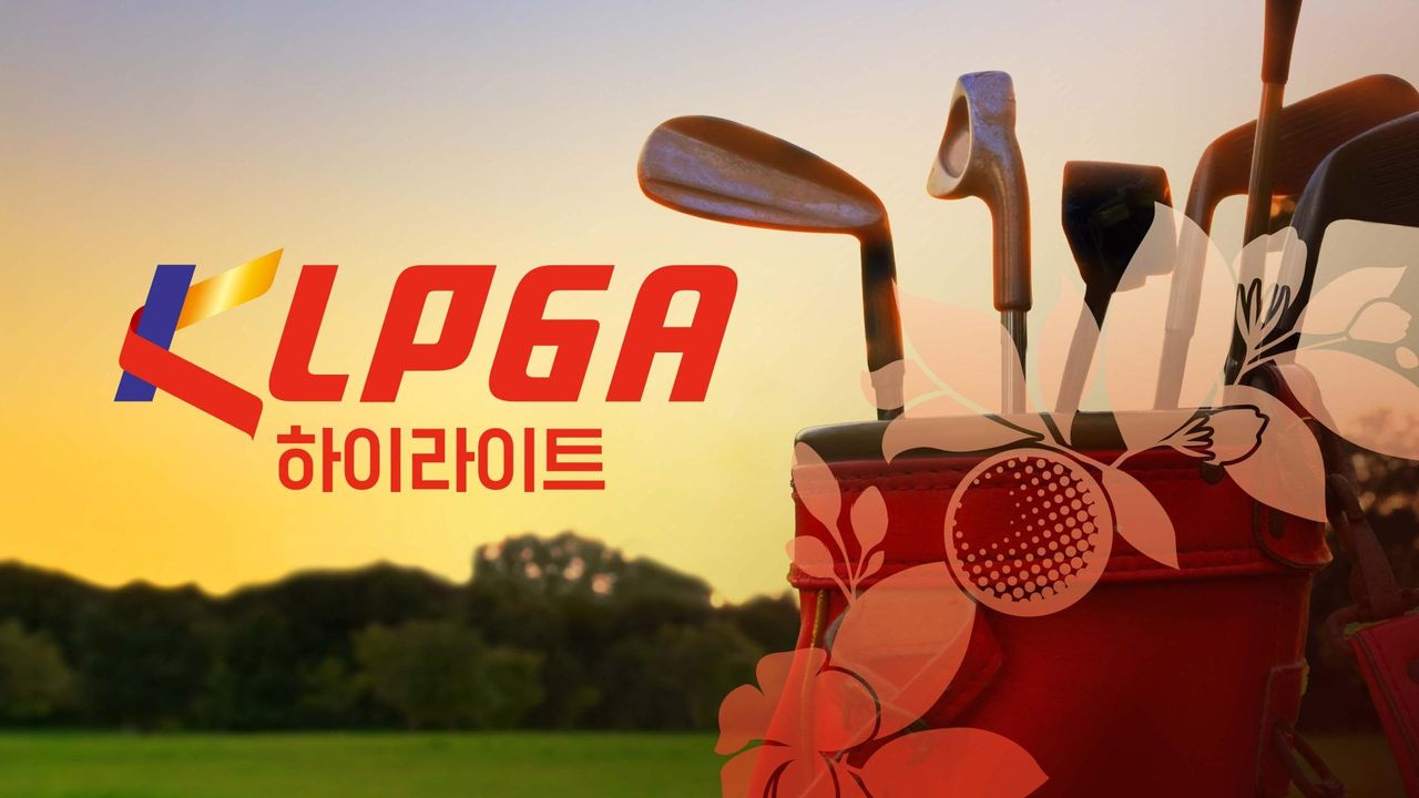 2026 KLPGA 하이라이트