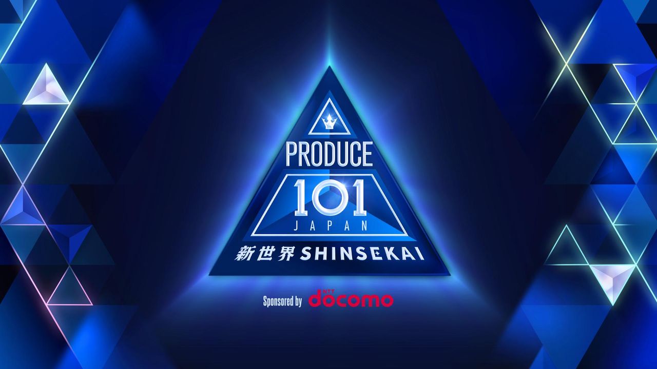 PRODUCE 101 JAPAN SHINSEKAI