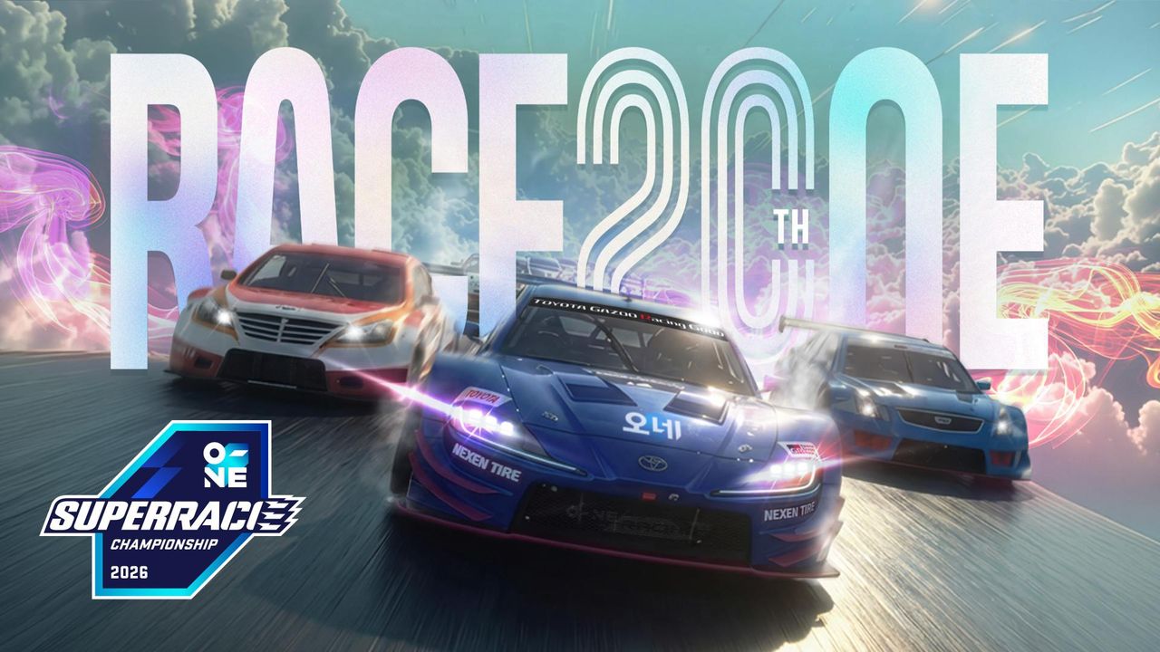 2026 오네 슈퍼레이스 챔피언십