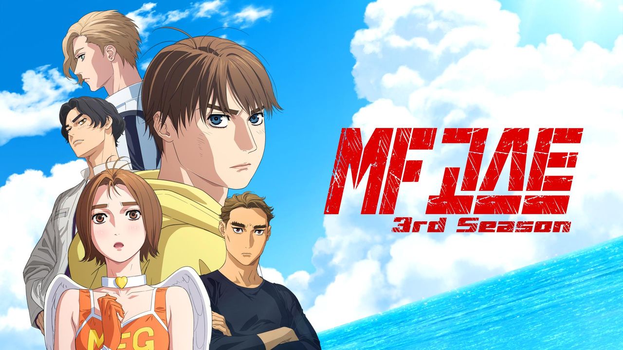 MF고스트 시즌3