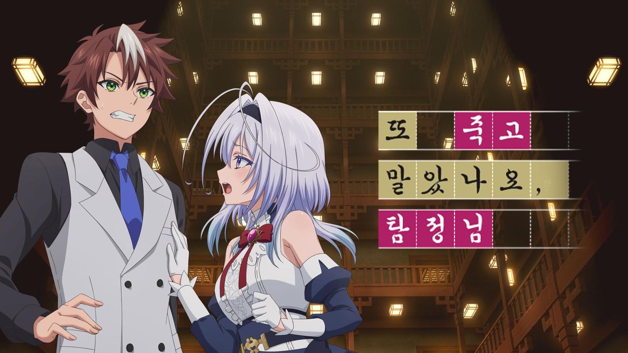 또 죽고 말았나요, 탐정님