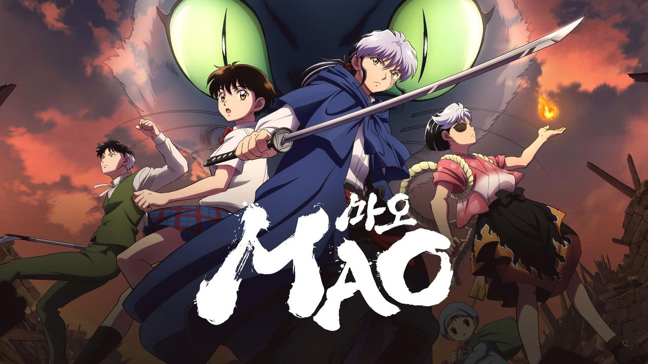MAO(마오)