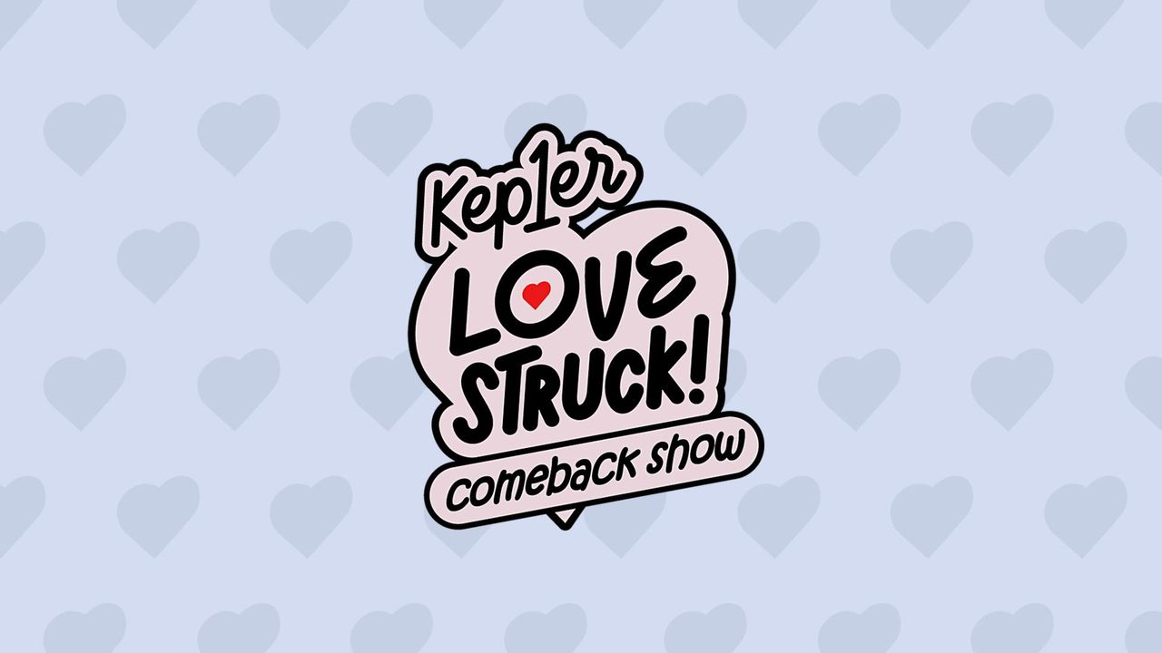 Kep1er 컴백쇼 LOVESTRUCK!