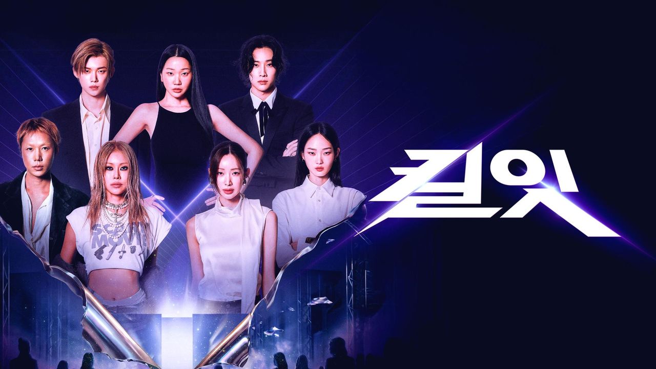 킬잇 : 스타일 크리에이터 대전쟁