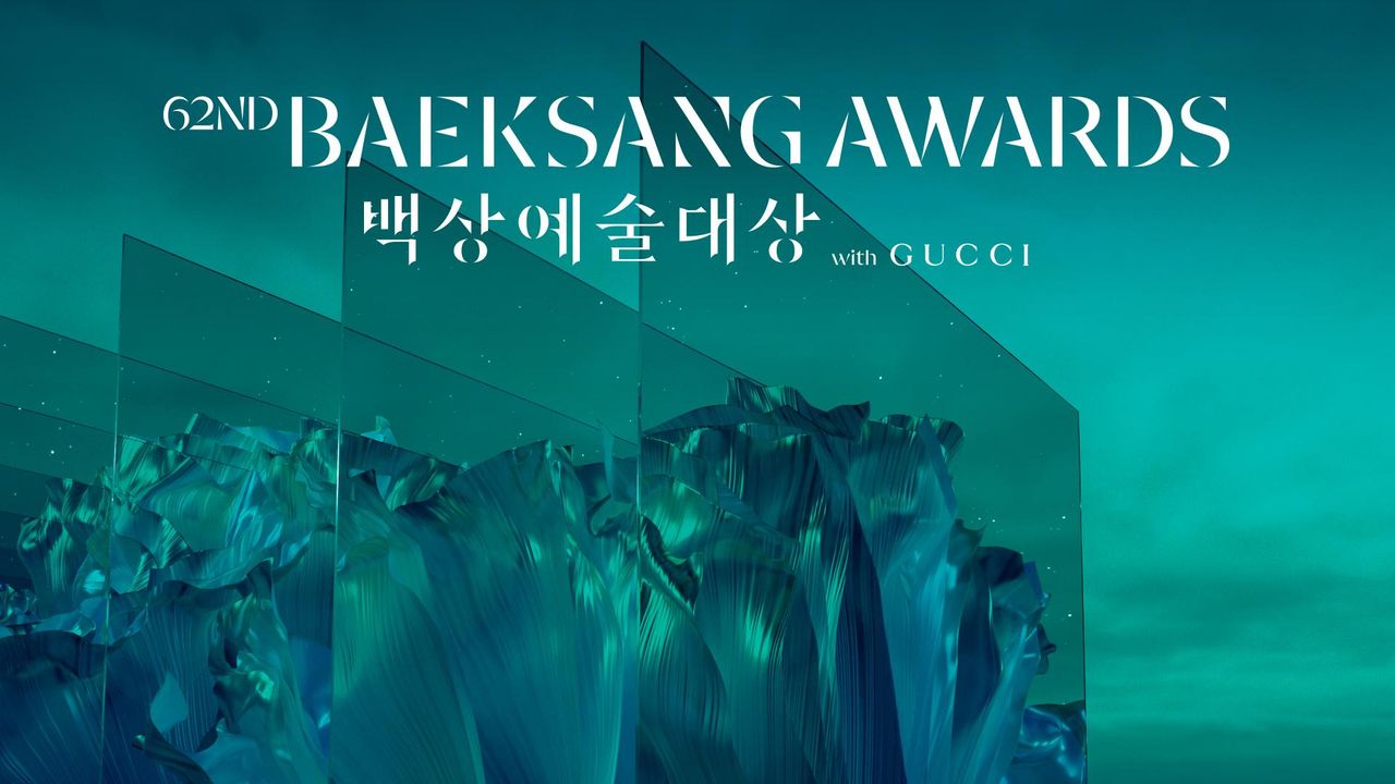 제62회 백상예술대상 with GUCCI