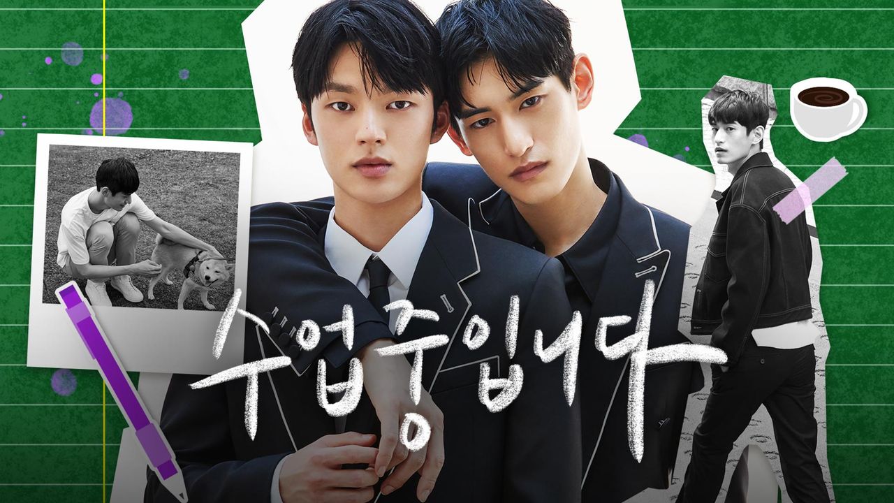 수업중입니다
