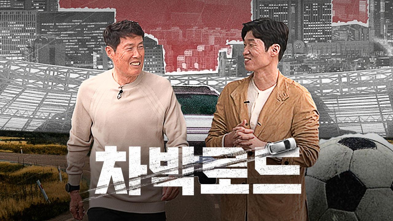 차박로드