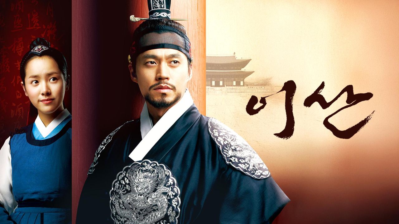 이산