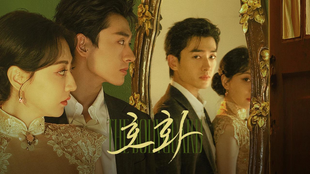 호화