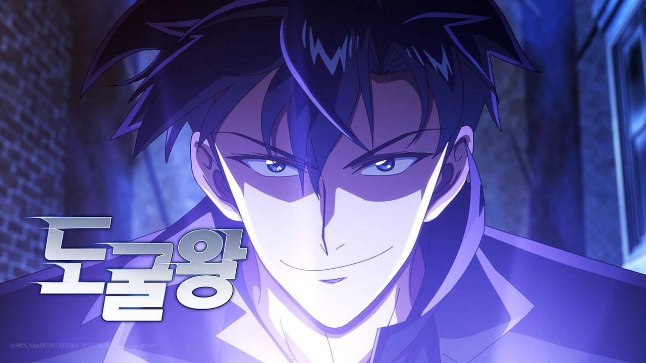 도굴왕 (더빙)