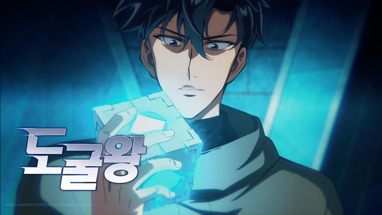 도굴왕 (자막)