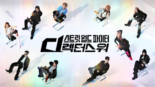 스트릿 월드 파이터 : 디렉터스 워 공식 포스터 또는 키아트