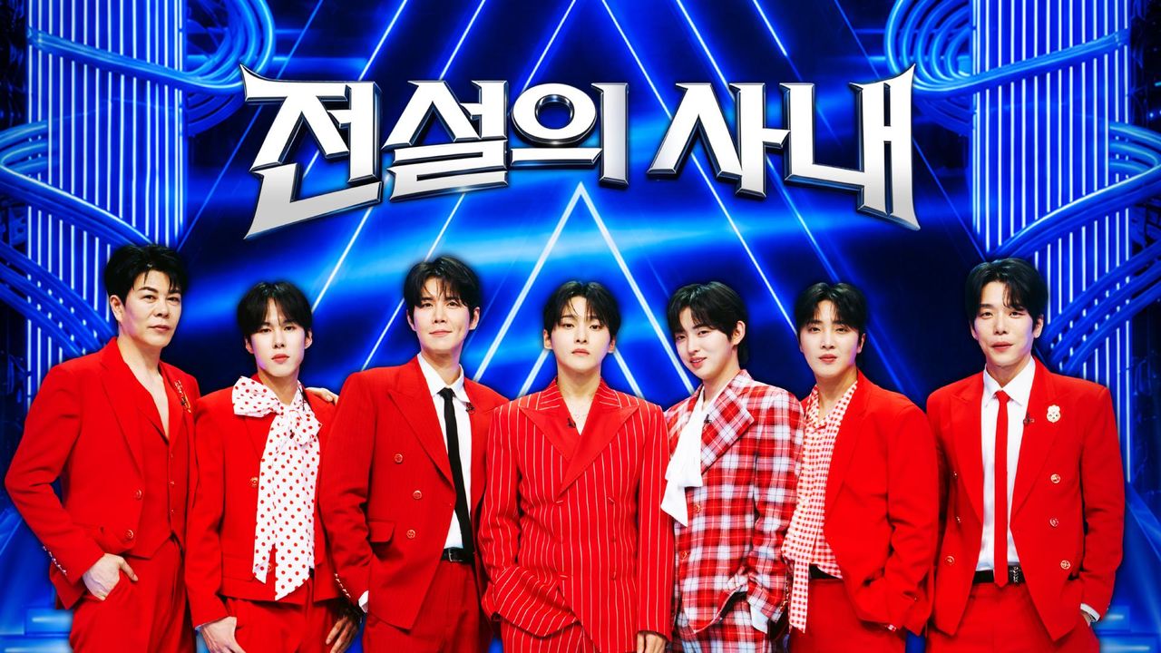 전설의 사내