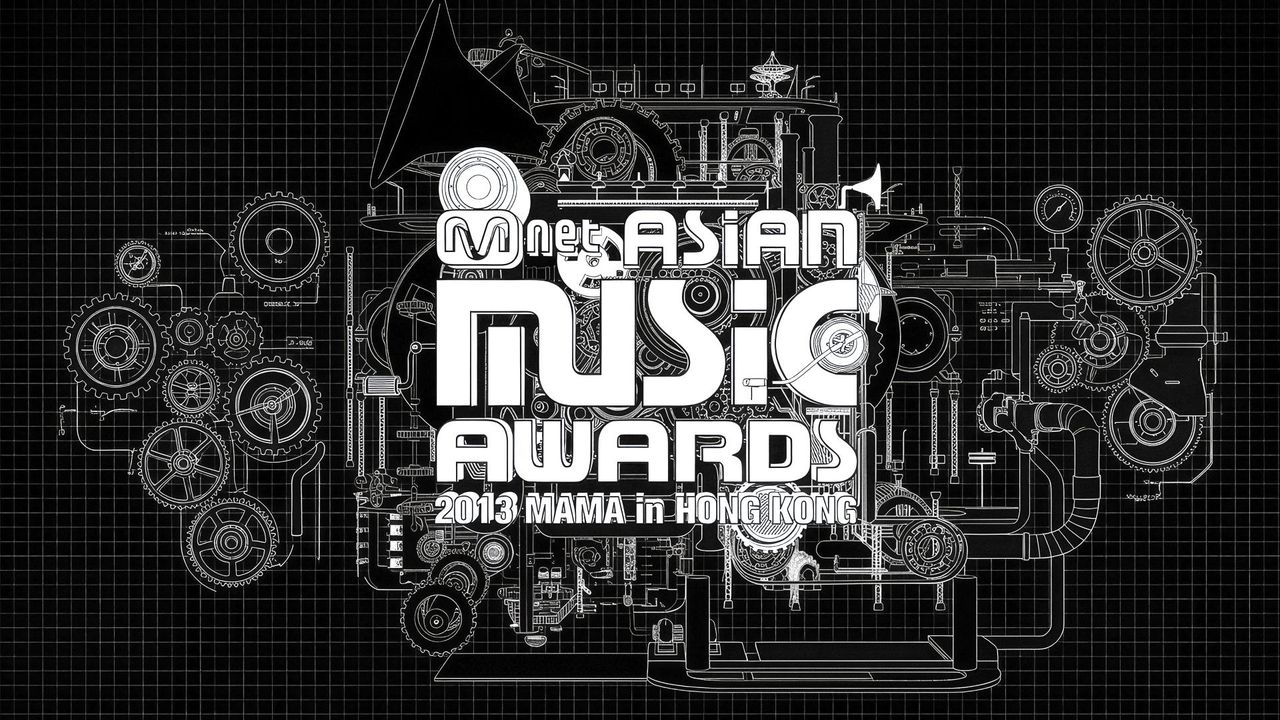 2013 MAMA