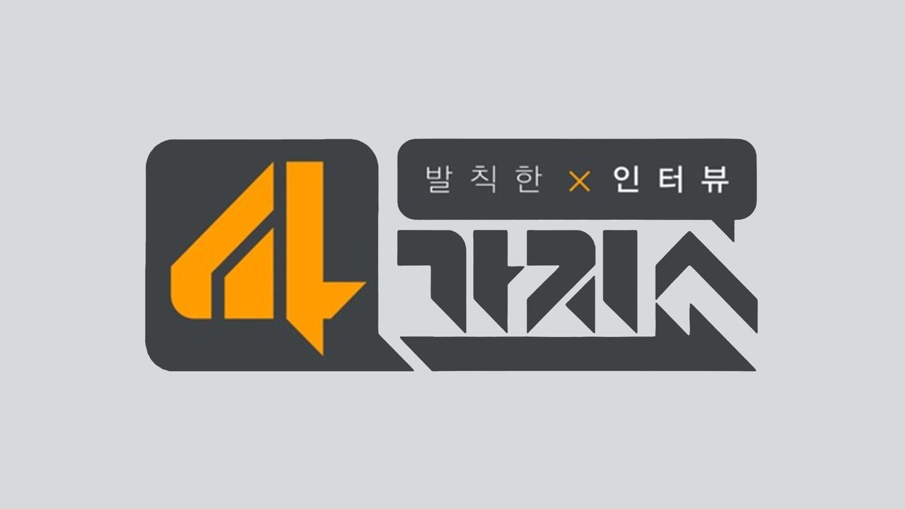 발칙한 인터뷰 4가지쇼