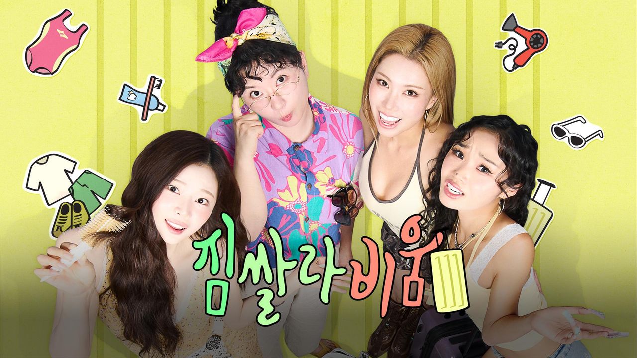 짐쌀라비움