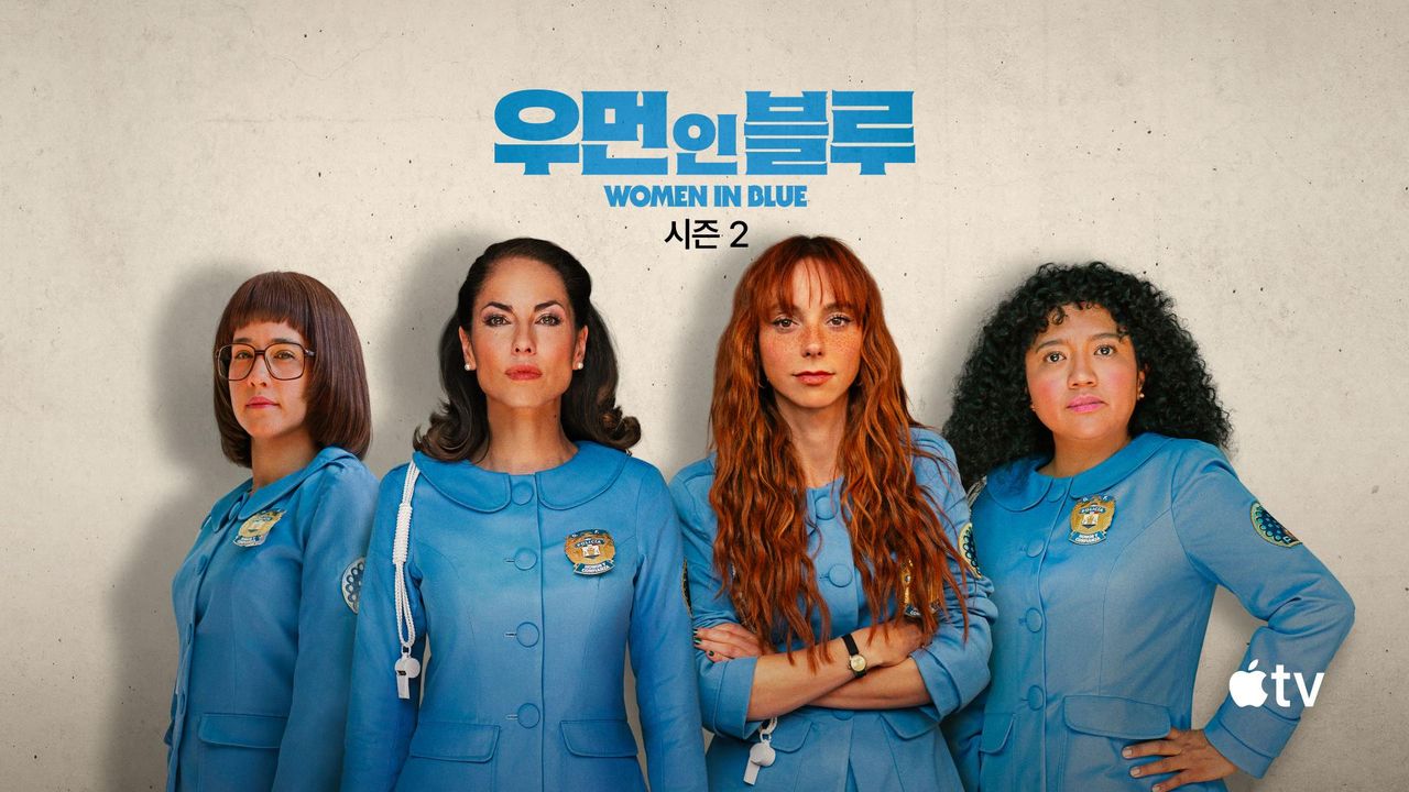 '우먼 인 블루' - Women in Blue 시즌2