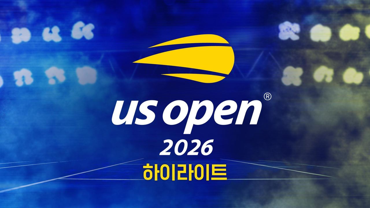 2026 US 오픈 하이라이트