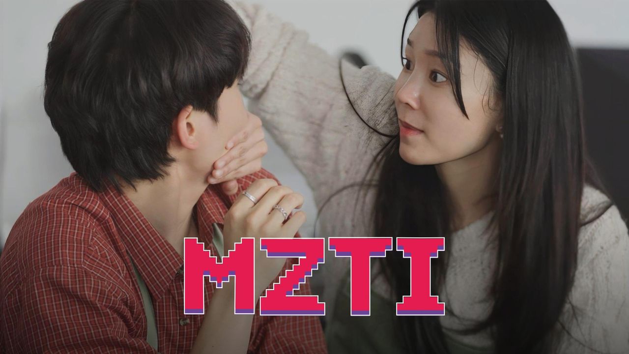 MZTI (엠지티아이)