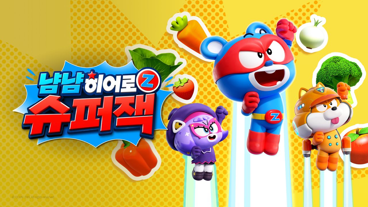 냠냠히어로 슈퍼잭