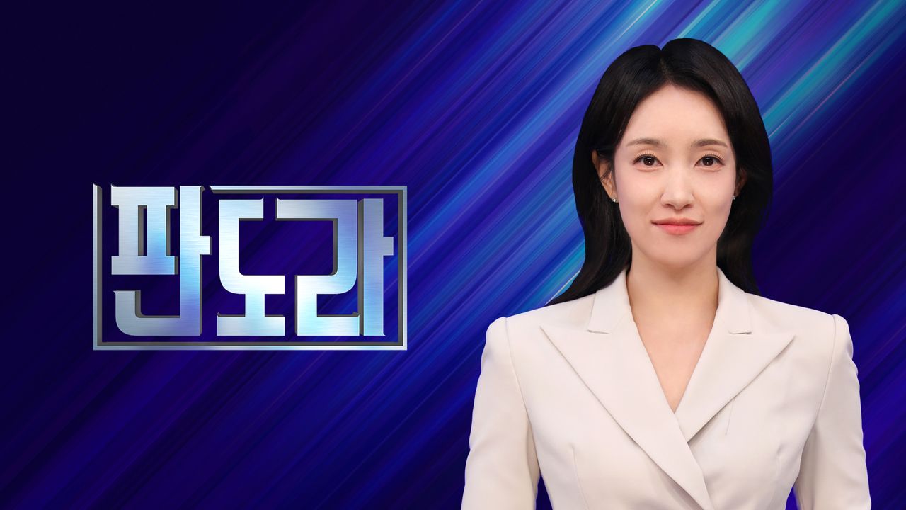 판도라