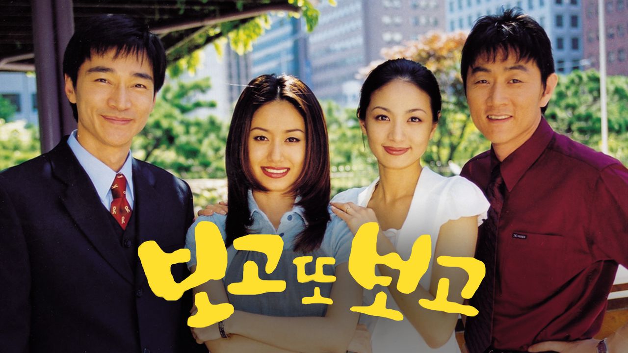 보고 또 보고