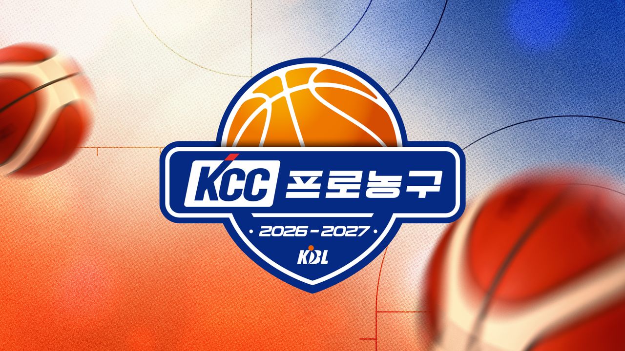 2026-2027 KCC 프로농구