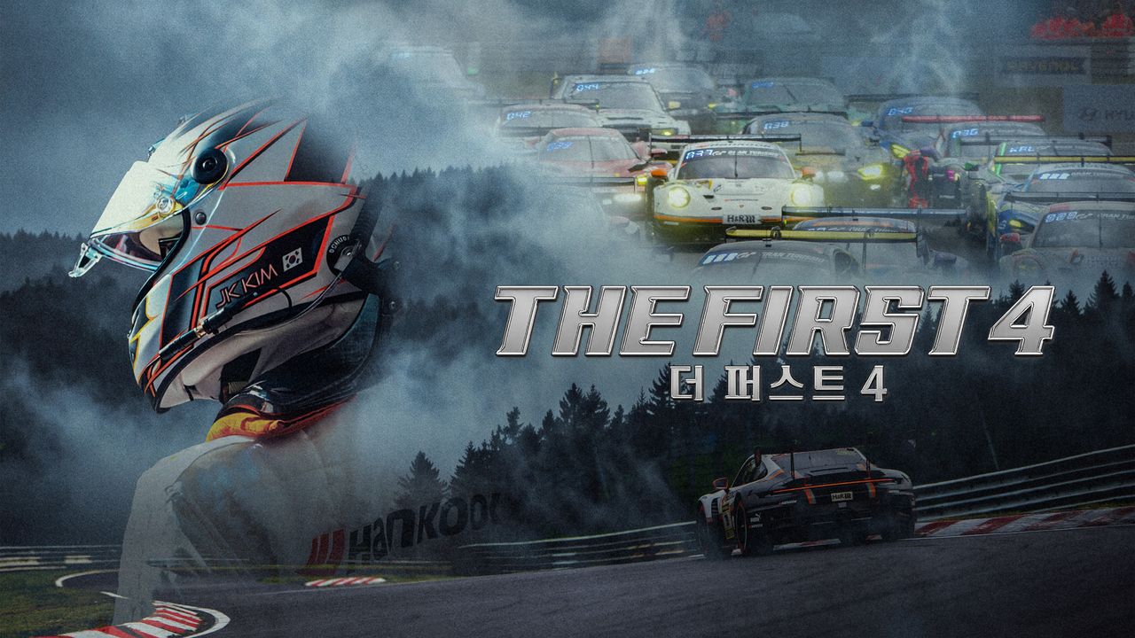 The First 4