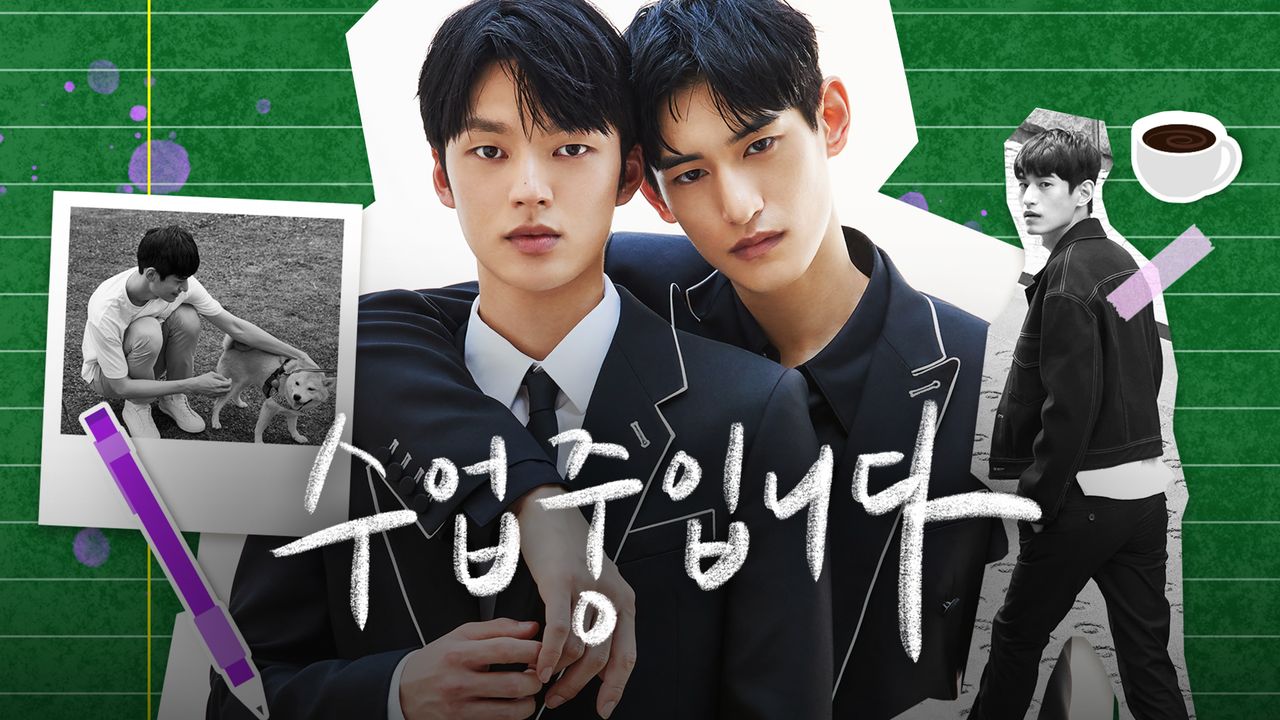 수업중입니다