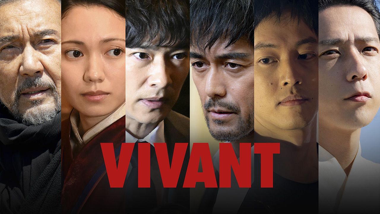 VIVANT